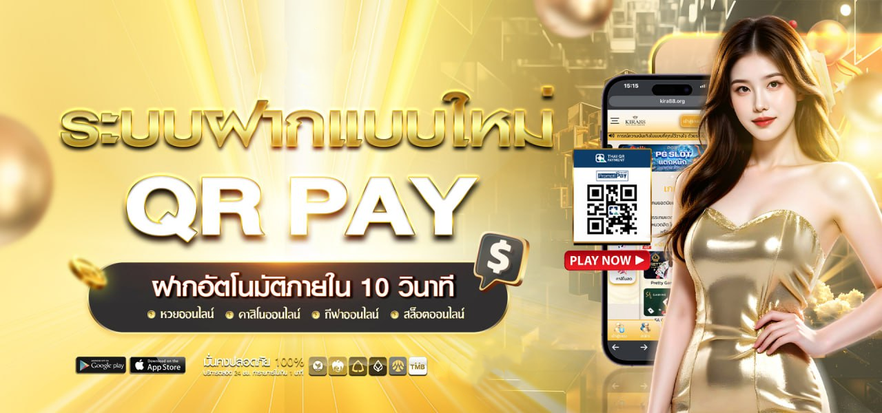 เกมสล็อต ค่าย 888 เว็บตรง